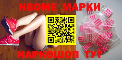 наркотики Кулебаки