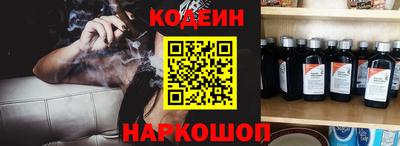 наркотики Кулебаки