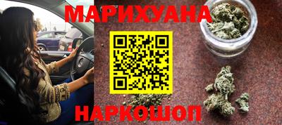 бутират Кумертау
