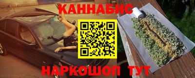 бутират Кумертау