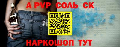 mdpv Кунгур