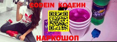бутират Кумертау