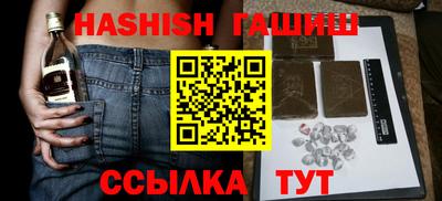 наркотики Кулебаки