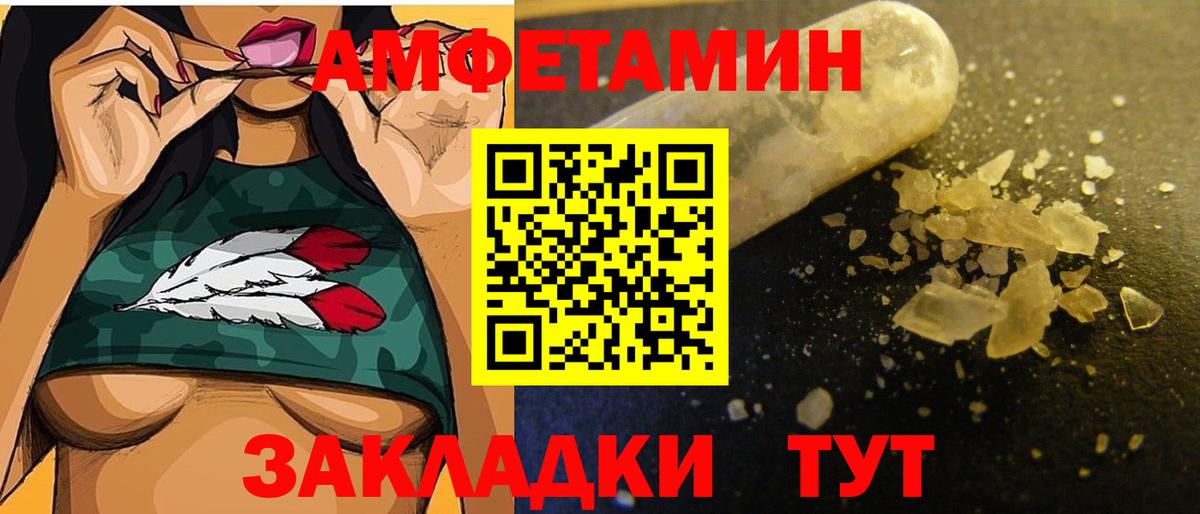 Метамфетамин пудра  Вход с VPN  Метамфетамин пудра  Тимашёвск 